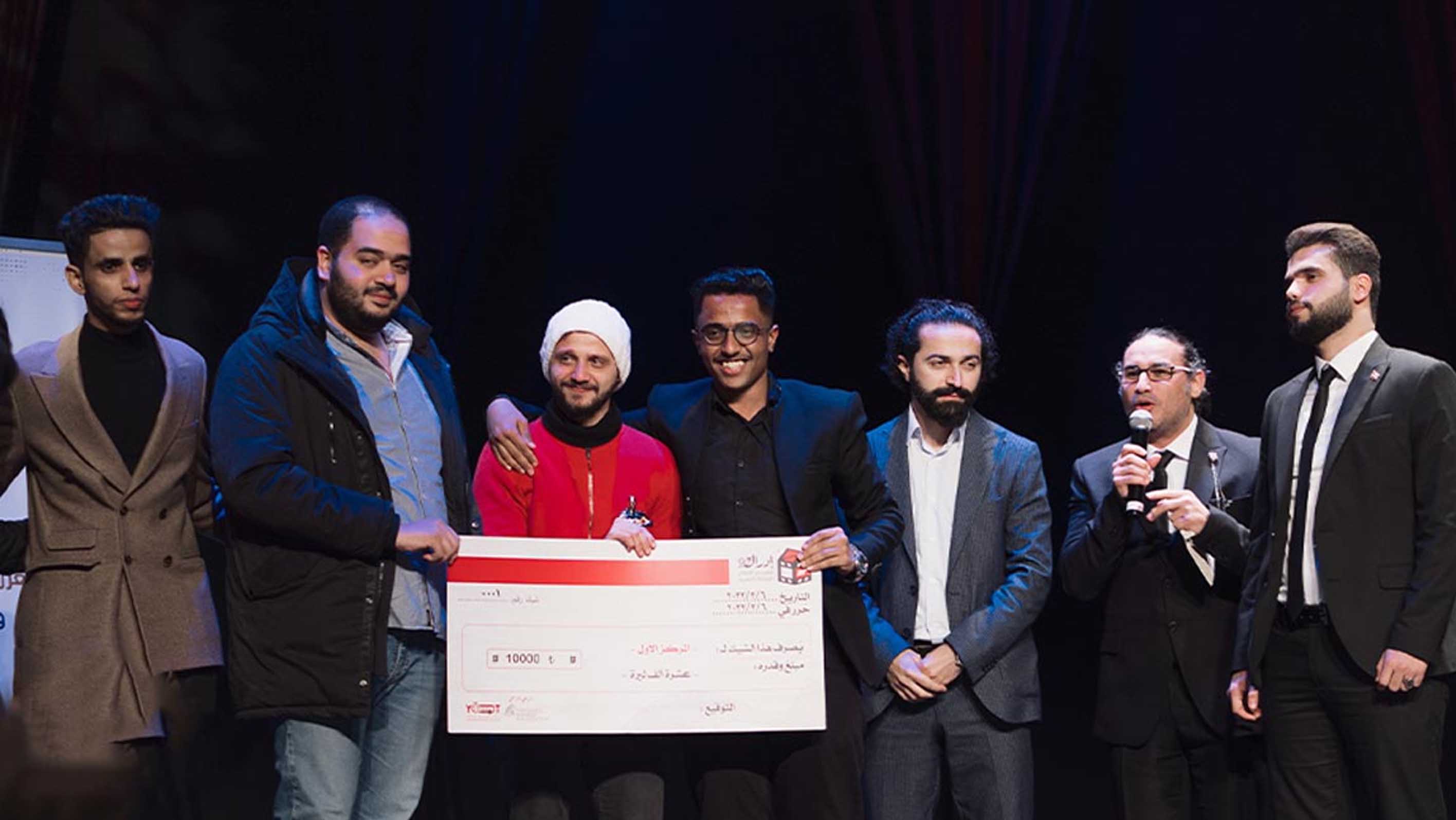 Tawakkol Karman Foundation Sponsored Edrak Festival for Yemeni Short Films